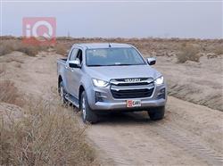 اسوزو دي-ماكس